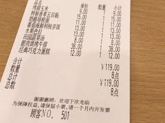 -萨莉亚意式餐厅(特力时尚汇店)
