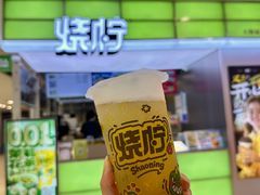 -烧柠·柠檬茶(大融城店)
