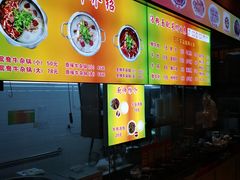 -来自潮州牛肉店(华强北店)