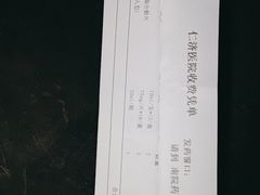 -上海交通大学医学院附属仁济医院(南院)