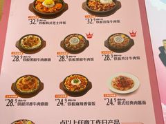 -豪客来牛排(绿宝广场店)