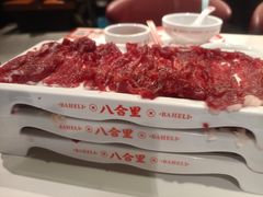 -八合里牛肉火锅(上海中山公园店)