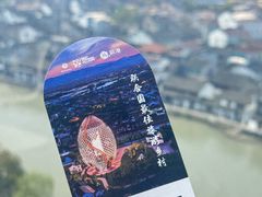 -丝绸小镇荻港古村