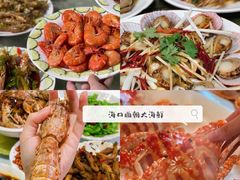 -东郊椰林