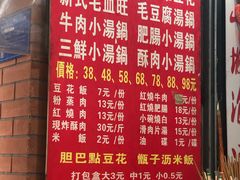 菜单-沁园(新解放碑附二院店)