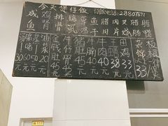 -容里煲仔饭(利丰北路店)