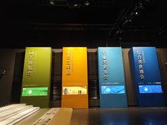 -东浩兰生上海世博展览馆