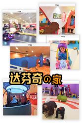 -乐多星球潮玩中心(沈阳嘉里城店)
