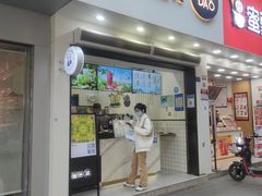 -茶百道(琉璃场店)