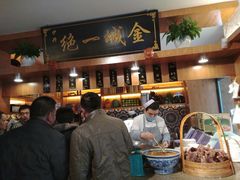 -伊兴面片·清真(五泉山店)