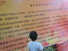 -中国京杭大运河博物馆