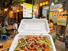 -陳添記·祖傳爽鱼皮(十五甫三巷店)