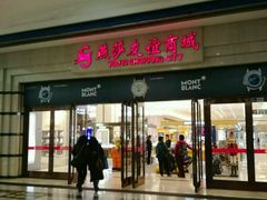 -燕莎友谊商城(金源店)