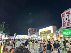 -大学城夜市