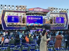 -长春世界雕塑园冰雪艺术天地