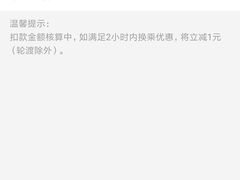 -上海轮渡售票处
