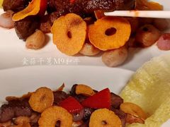 -火璽·園