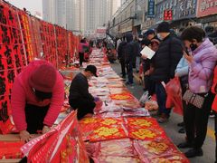 -李村大集