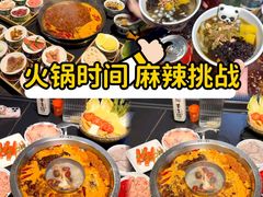 -俏媳妇火锅(宽窄巷子店)