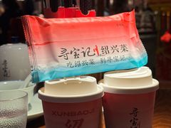 -寻宝记绍兴菜(鲁迅路店)