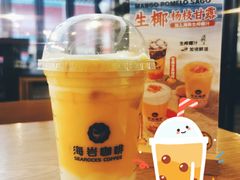 -海岩咖啡(茂业天地店)