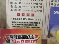 -四海楼(如皋定慧禅寺店)