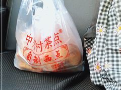 -中关村茶点