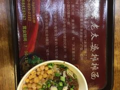 -秦云老太婆摊摊面(全国总店)