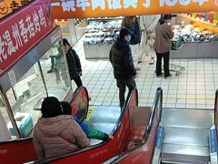 -利群商厦(台东店)