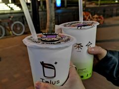 -TPLUS茶家(淮海店)