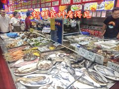 -旺角小渔村·海肠捞饭开创者(二马路店)