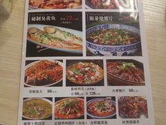 -富临轩私房菜(集庆门大街店)