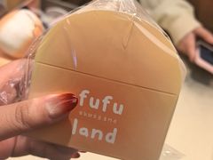 -fufuland·生乳舒芙蕾(北京·合生汇店)