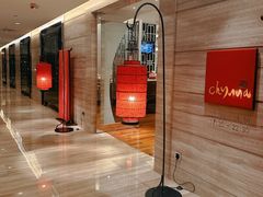 -北京王府井希尔顿酒店·秦唐中餐厅Chynna