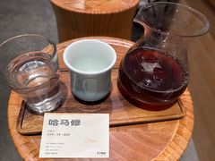 -FUN COFFEE