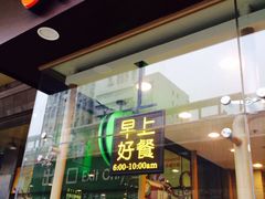 -德克士(文一店)
