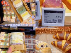 -Olé精品超市(北京合生汇店)