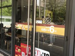 门面-麦当劳(南门换乘中心店)