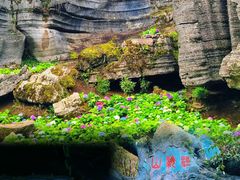 -梭布垭石林景区