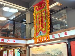 -鑫宝沙茶牛肉火锅(永泰店)