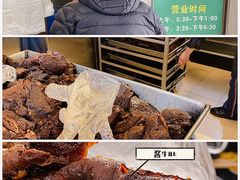 -上海为民商行清真饭店(南大路店)