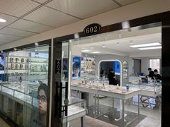 -潘多拉眼镜·蔡司依视路明月(潘家园店)
