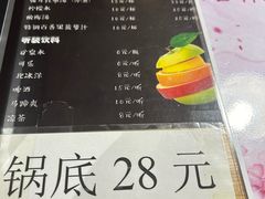 -拿渡·水煮鱼麻辣香锅(王府井奥莱·香江小镇店)