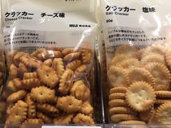 -MUJI无印良品(保利时光里店)