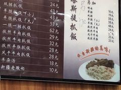 -塔斯提抓饭(东城汇店)