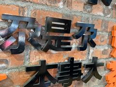-放哈·甜醅子奶茶创造者(正宁路店)