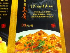 菜单-金苑海鲜酒家(新港中路店)