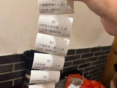 -小街天府(西工小街店)