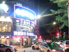 -龚记长沙臭豆腐(向西店)