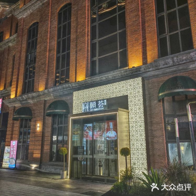 年夜饭尾牙餐厅怎么选？我先来试水